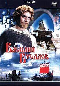 Watch Vasiliy Buslaev