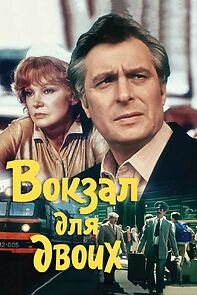 Watch A Railway Station for Two