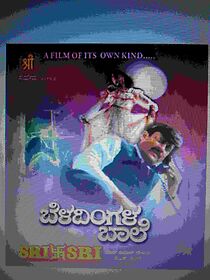 Watch Beladingala Baale