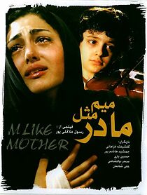 Watch M like Mother