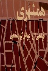 Watch Fellow Citizen