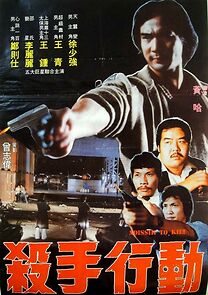 Watch Mission to Kill