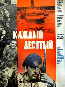 Watch Kazhdyy desyatyy