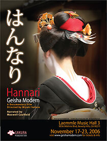 Watch Hannari: Geisha Modern