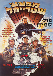 Watch Operation Shtreimel