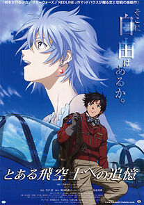 Watch The Princess and the Pilot