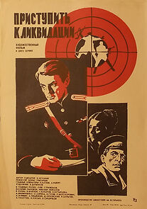 Watch Pristupit k likvidatsii