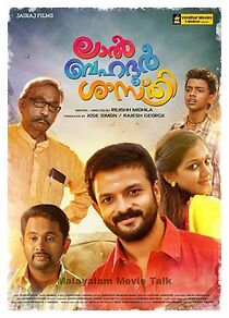 Watch Lal Bahadur & Shastri