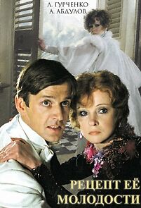 Watch Retsept yeyo molodosti
