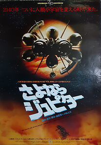 Watch Bye Bye Jupiter