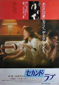 Watch The Second Love