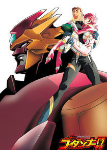 Watch Shinkon Gattai Godannar!!