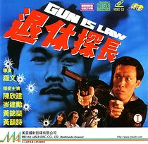 Watch Gun Is Law