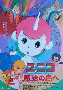 Watch Unico in the Island of Magic