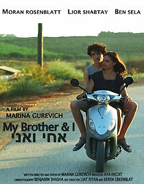 Watch My Brother & I (Short 2013)