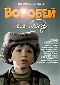 Watch Vorobey na ldu