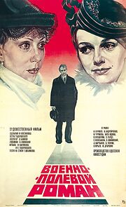 Watch Wartime Romance