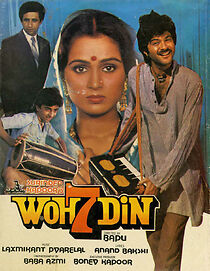 Watch Woh 7 Din
