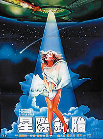 Watch Twinkle Twinkle Little Star