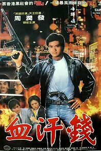 Watch Xue han jin qian