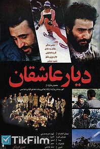 Watch Land of Lovers