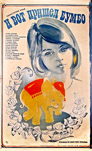 Watch I vot prishyol Bumbo...