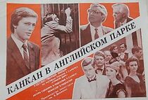 Watch Kankan v angliyskom parke