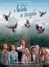 Watch Love and Doves