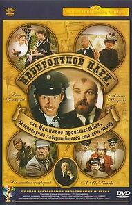 Watch Neveroyatnoye pari, ili istinnoye proisshestviye, blagopoluchno zavershivsheyesya sto let nazad