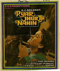 Watch Pyar Jhukta Nahin