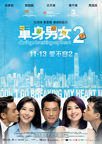 Watch Don't Go Breaking My Heart 2