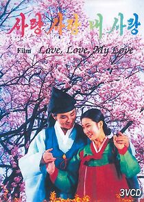 Watch Sarang sarang nae sarang