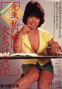 Watch Teacher, Don't Turn Me On!