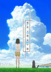 Watch Kanojo to Kanojo no Neko: Everything Flows