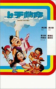 Watch Heaven Can Help