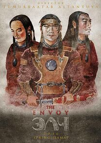 Watch The Messenger Karakorum