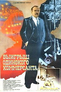 Watch Vyigrysh odinokogo kommersanta
