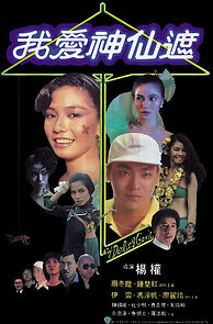 Watch My Darling Genie