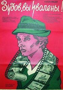 Watch Zudov, vy uvoleny