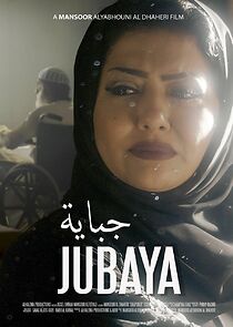 Watch Jubaya (Short 2015)