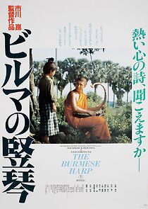 Watch The Burmese Harp
