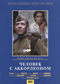 Watch Chelovek s akkordeonom