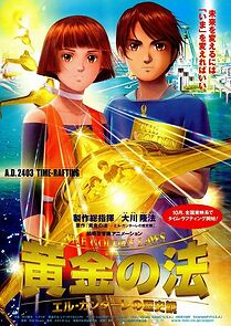 Watch The Golden Laws