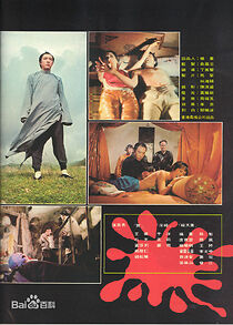 Watch The Living and the Dead