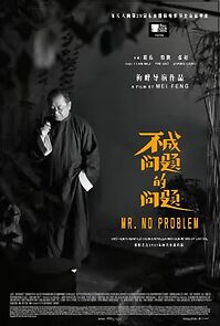 Watch Mr. No Problem