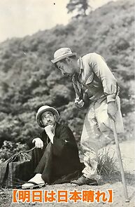 Watch Asu wa nipponbare