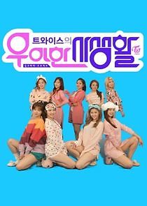 Watch TWICE Private Life
