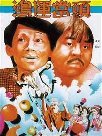 Watch Lifeline Express