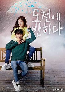 Watch Falling for Challenge