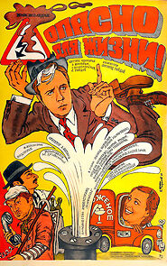 Watch Opasno dlya zhizni!